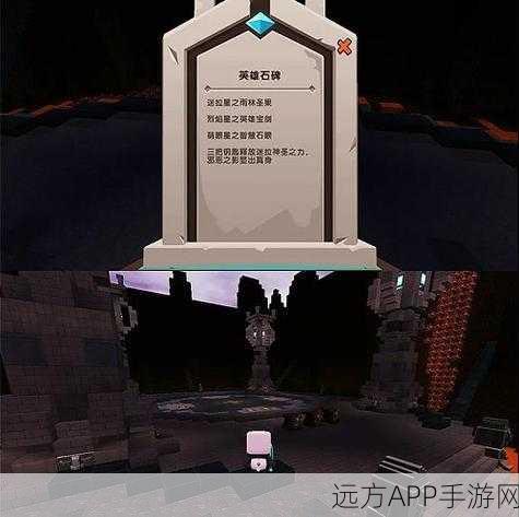 迷你世界探秘,解锁石人之眼的终极攻略