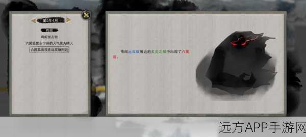 鬼谷八荒火灵气探寻,揭秘神秘位置与获取攻略