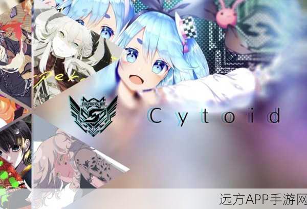 Cytoid国际服下载_触屏音乐游戏