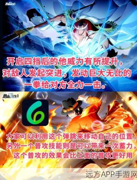航海王热血航线，全面解析重归故土任务攻略与隐藏彩蛋