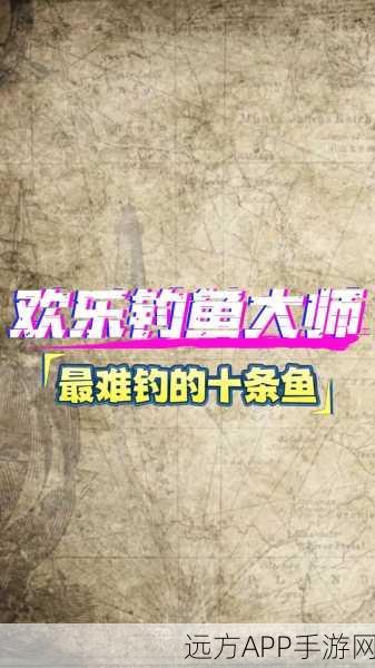 欢乐钓鱼大师,应对鱼儿下潜技巧全揭秘,赢取钓鱼大赛冠军秘籍
