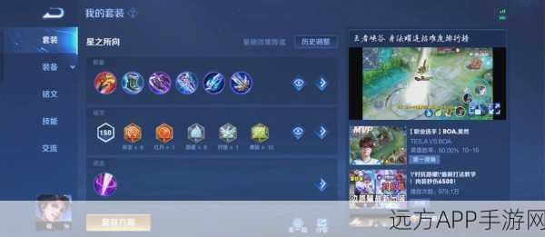 曜纹章搭配秘籍，龙之谷手游曜角色战力飙升攻略