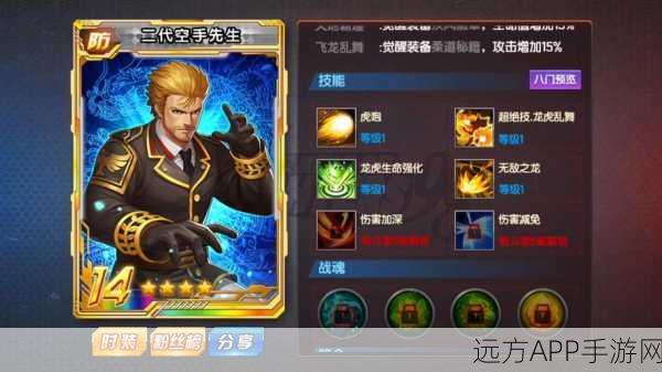拳皇98终极之战OL,黑草六门无式技能实战揭秘,赛场称霸新策略