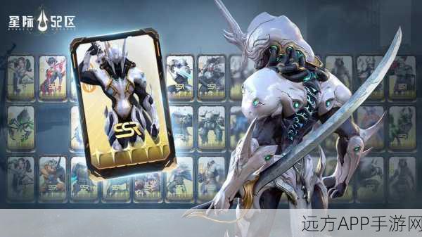 银河冠军,动作策略双料手游,争霸星际赛场