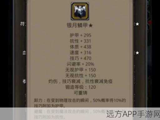 地下城堡2深度攻略,52层裂隙速通秘籍,揭秘阵容、技能与装备搭配