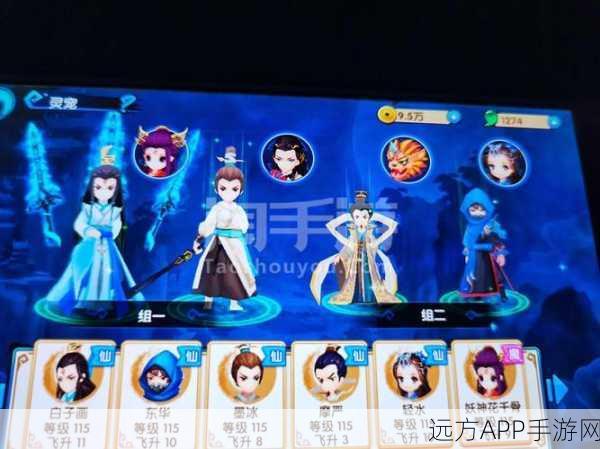 手游对决，花千骨中妖神套装VS人皇套装，谁才是终极之选？
