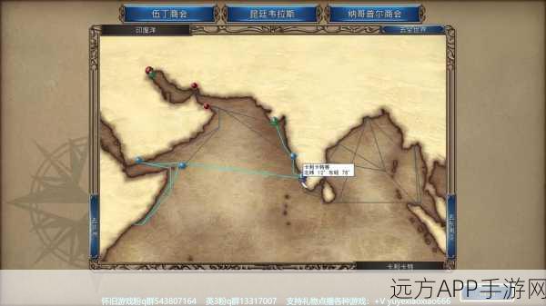 霸者之路,大航海时代4威力加强版HD霸者之证全攻略