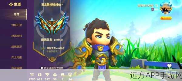 金铲铲之战QQ区,解锁全新竞技赛季,争夺荣耀之巅!