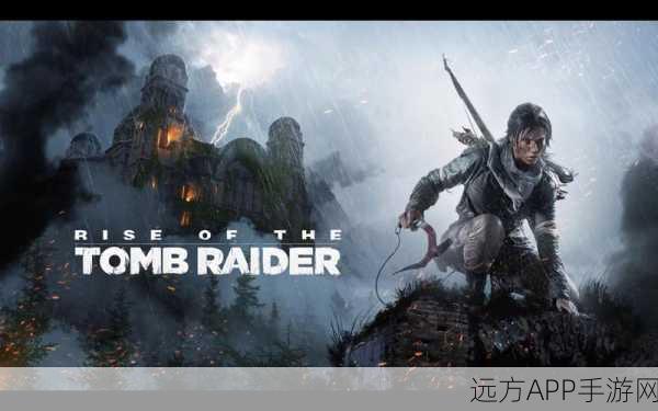 古墓丽影重燃冒险激情,Steam平台独家赛事全揭秘