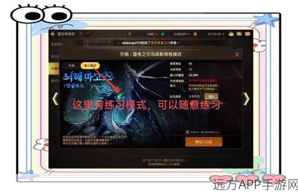 DNF黄龙争霸赛,解锁参赛资格的全面攻略