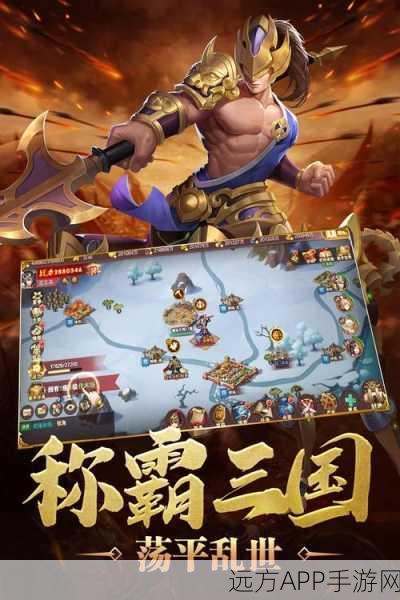 三国至尊版手游下载-非常好玩的刺激三国手游
