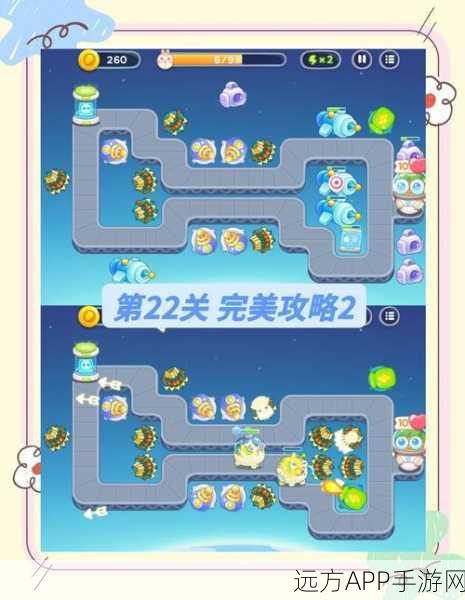保卫萝卜3游乐场大作战第4关深度攻略，精妙布局策略，助你轻松解锁新挑战