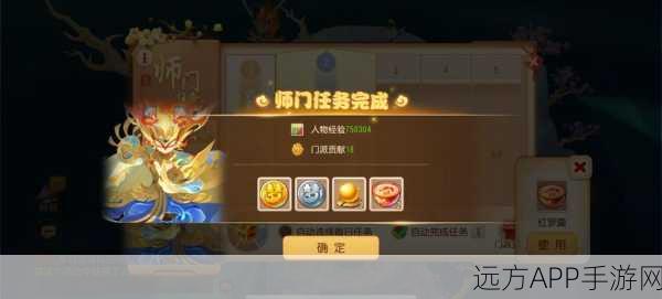 梦幻西游手游封印师致胜秘籍大揭秘