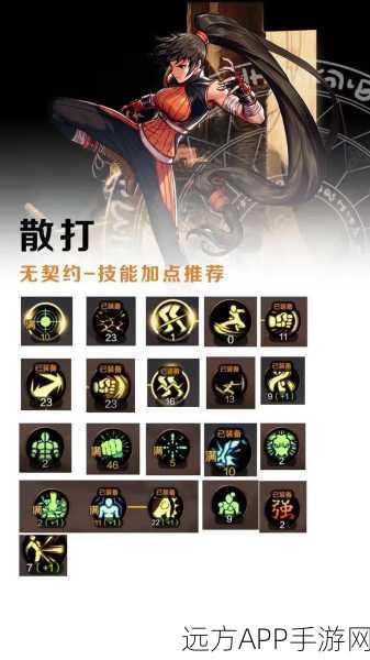 DNF 狂战士与卡鲁刷图技能加点秘籍大公开
