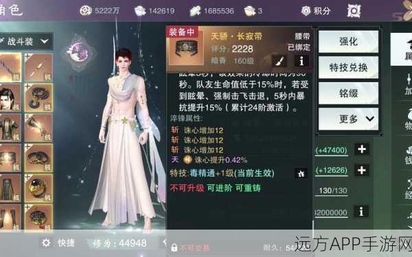 攻略秘籍，楚留香 360 渠道服的加入指南