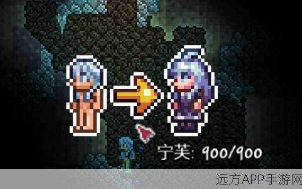 泰拉瑞亚,迷失少女的净化之谜大揭秘