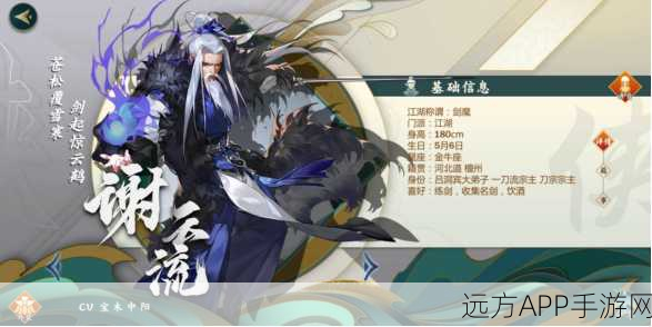 剑网3:指尖江湖大侠号创建全攻略,助你行走江湖更潇洒!