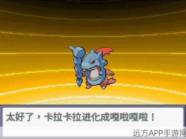我的世界神奇宝贝,嘎啦嘎啦技能大揭秘
