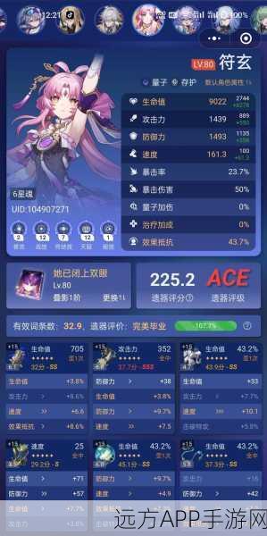 崩坏星穹铁道,深度剖析饮月符玄的显著差异