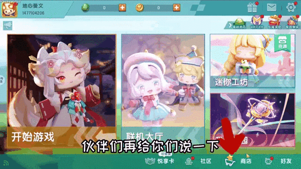 迷你世界新玩法揭秘，创造福袋，赢取稀有奖励全攻略
