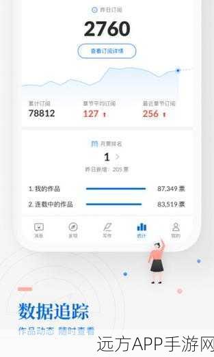 轻松搞定！作家助手定时发布提醒关闭秘籍
