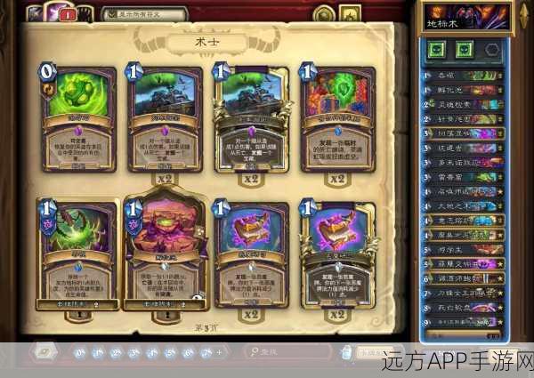 炉石传说,K 神橙武恶魔术卡组震撼登场,制霸赛场秘籍