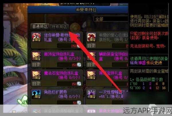 DNF 十周年黄金纪念币轻松获取秘籍