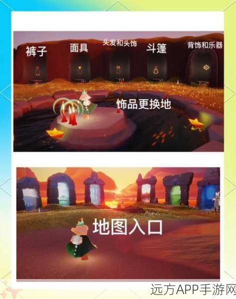 探索光遇世界,解锁神秘服饰的全方位攻略