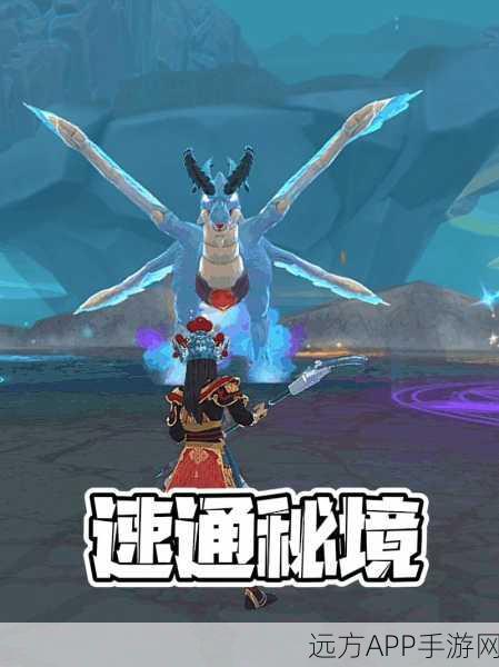 探秘创造与魔法,解锁沙漠秘境的奇幻之旅
