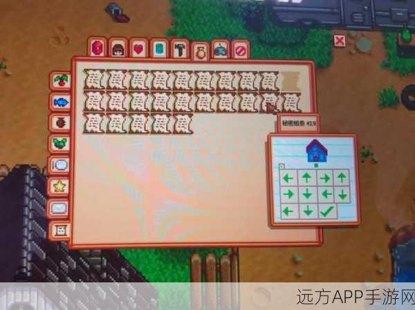 星露谷物语,神秘纸条 19 背后的惊天秘密