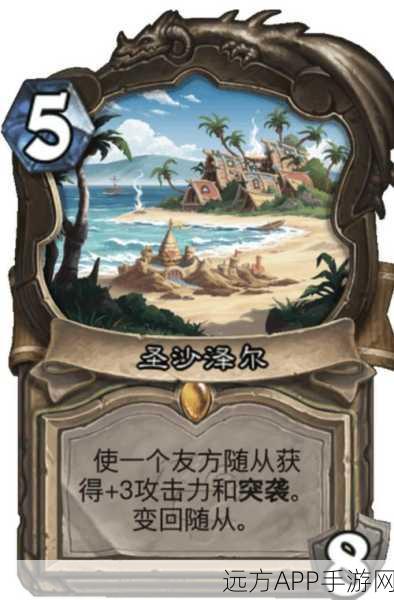 炉石传说,机械污手骑卡组称霸秘籍大公开