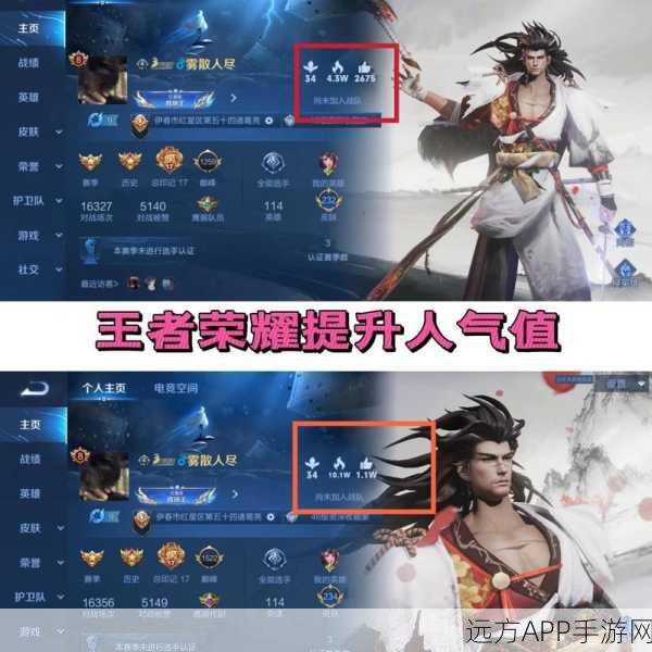 王者荣耀VS和平精英,巅峰对决,谁才是人气之王?
