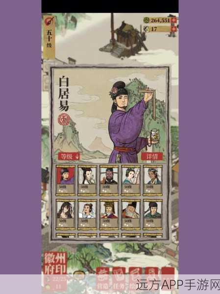 江南百景图抽卡不流畅?全面解析卡顿问题与解决方案