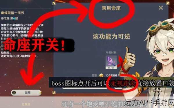原神口袋锚点使用次数详解，高效探索的必备道具