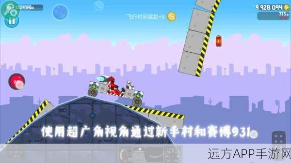 超车大作战,热血竞速,冒险闯关新体验!