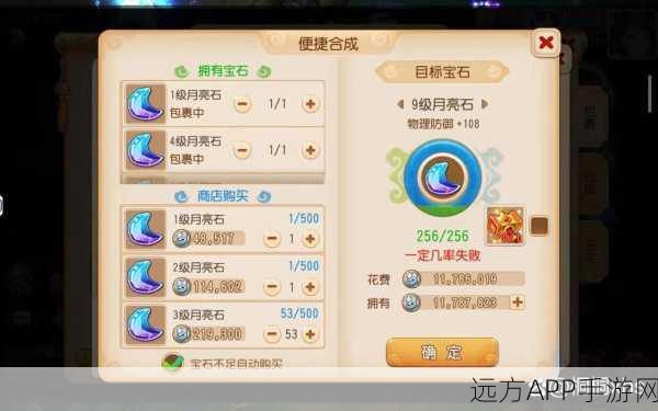 梦幻西游手游,帮派ID争夺战全攻略,助你抢占心仪编号!