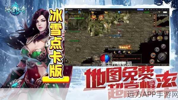 皓月冰雪单职业传奇,热血重燃,独家下载体验!