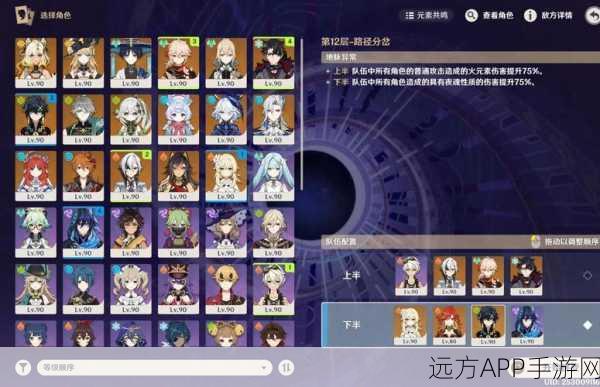原神三判深度解析,探索游戏中的隐藏挑战与玩家热议话题