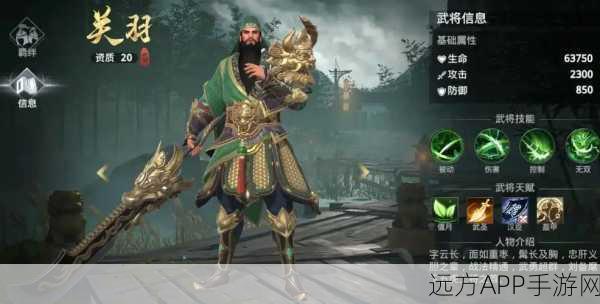 极无双2什么角色值得培养 角色强度排行榜分享