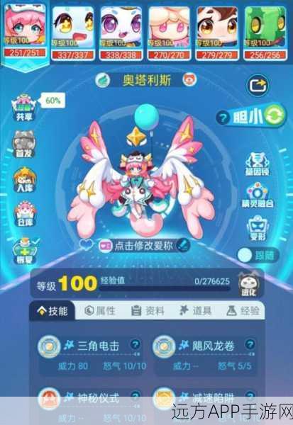 幻灵公主闪耀登场,超级精灵手表强度深度剖析与实战培养秘籍