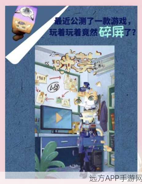 猫咪奇境探险,猫博物馆冒险解谜游戏预约下载开启