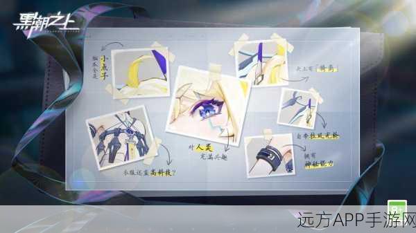 探秘黑潮之上神秘新角丹特丽安