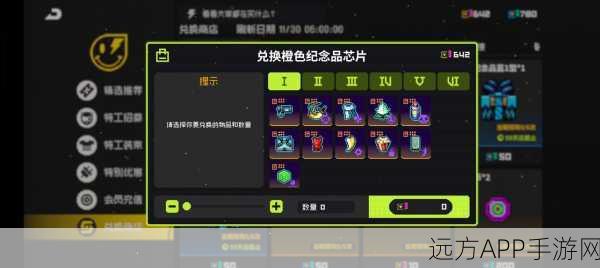 惊喜无限!2025 年霓虹深渊兑换码全攻略