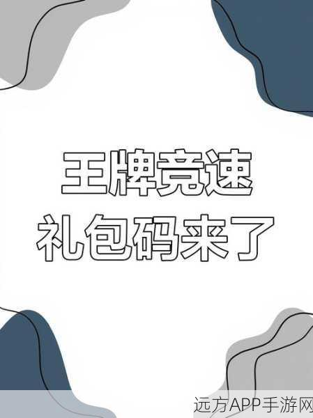 大圣觉醒,真实有效兑换码礼包大揭秘
