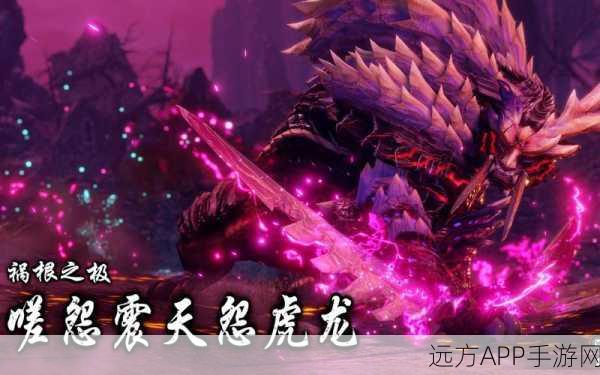 怪物猎人崛起,怨虎龙轻弩顶配攻略,雷神龙轻松拿下