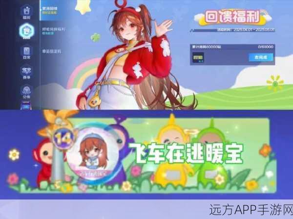QQ飞车防沉迷攻略,安全合规享受游戏乐趣,揭秘人脸识别规避误区