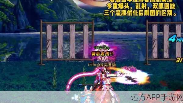 DNF 漫游黑影特效与瞬影连环踢全解析