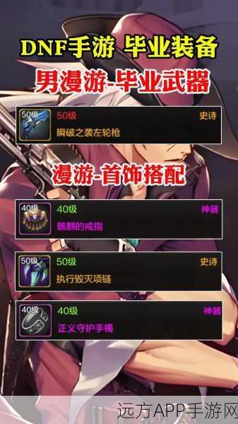 DNF 漫游黑影特效与瞬影连环踢全解析