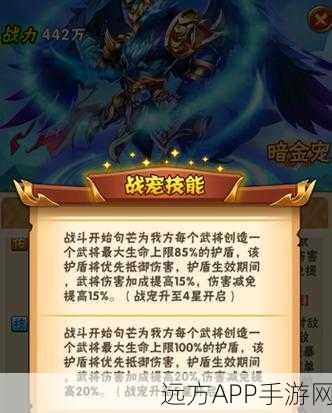 少年三国志 2 解锁猛将赵云秘籍大公开