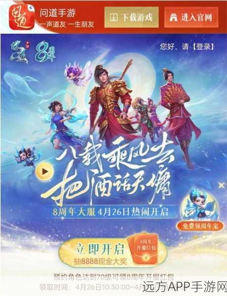 问道龙城,探秘游戏中心官网的精彩世界